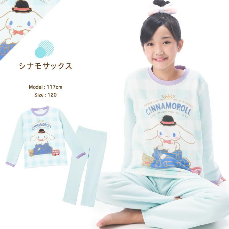 キッズ パジャマ 冬 長袖 女の子 130 140 150 裏起毛 裏シャギー キャラクター スヌーピー シナモロール 子供 ルームウェア Z8 34cn1042all 34cn1042all Nishiki Yahoo 店 通販 Yahoo ショッピング