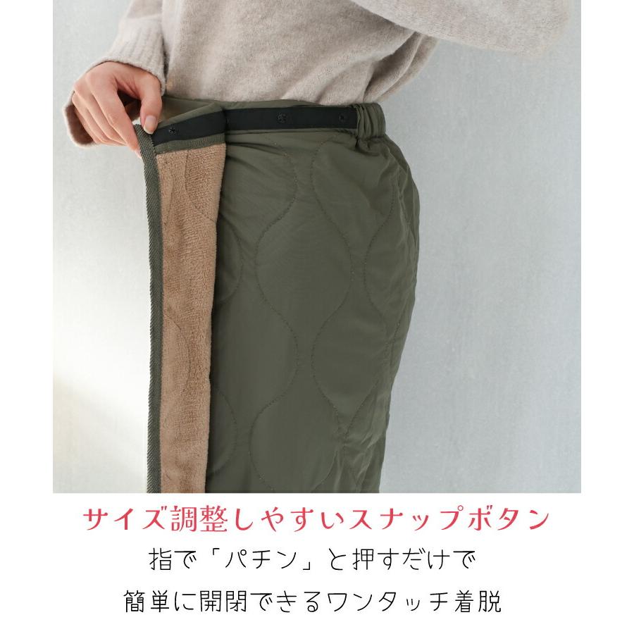 防寒 巻きスカート 裏ボア ブランケット ひざ掛け ロング キルト