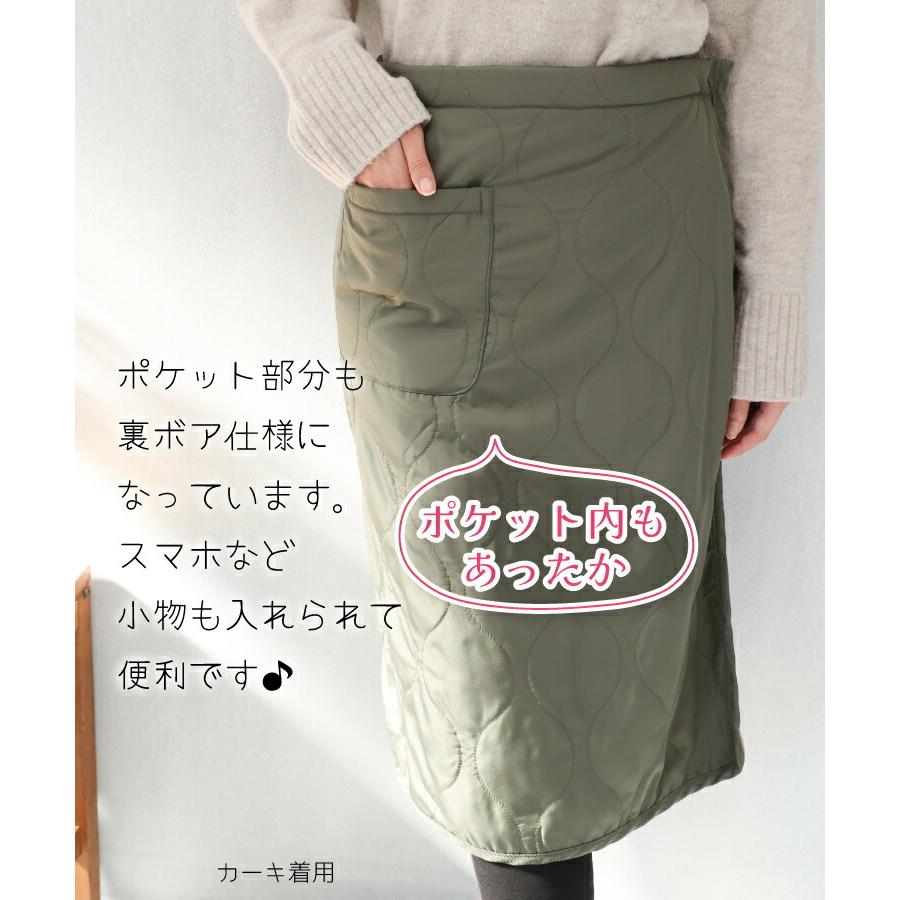 防寒 巻きスカート 裏ボア ブランケット ひざ掛け ロング キルト