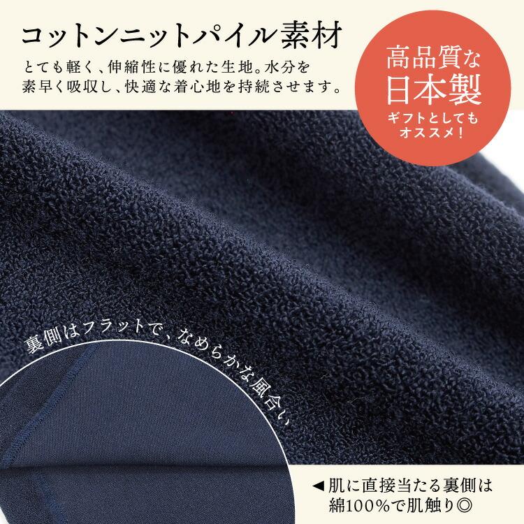 新品・未使用　エアーかおる　バスローブ　ネイビー エアーかおる バスローブ エアかおる 正規品 6分袖 前開き 裏綿100