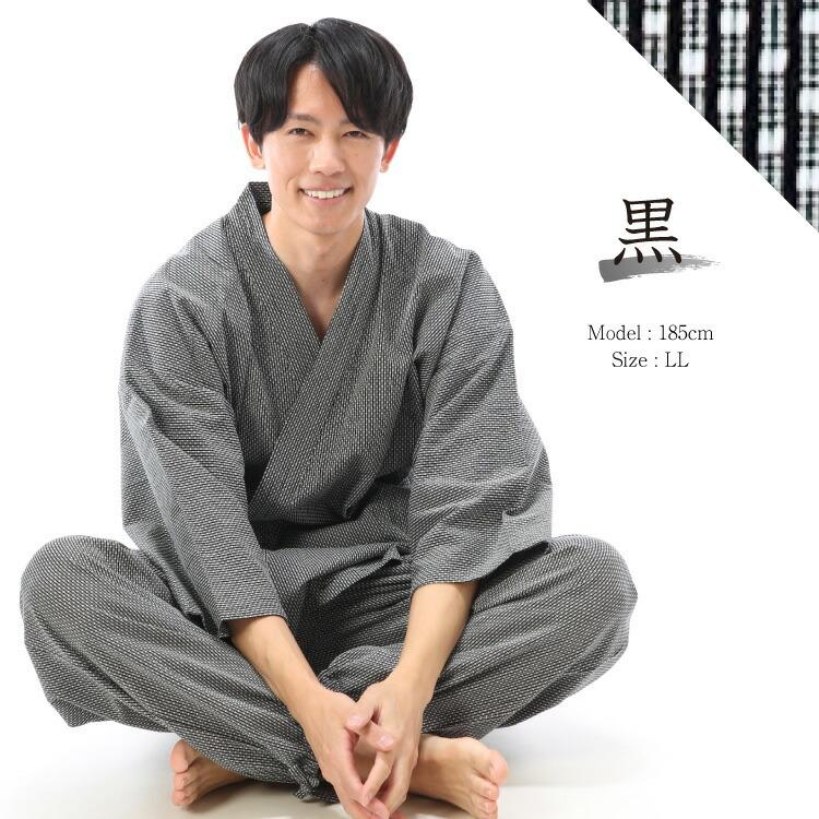 作務衣 刺子 メンズ 綿100％ 作業着 部屋着 刺し子 春秋向き 紳士 男性