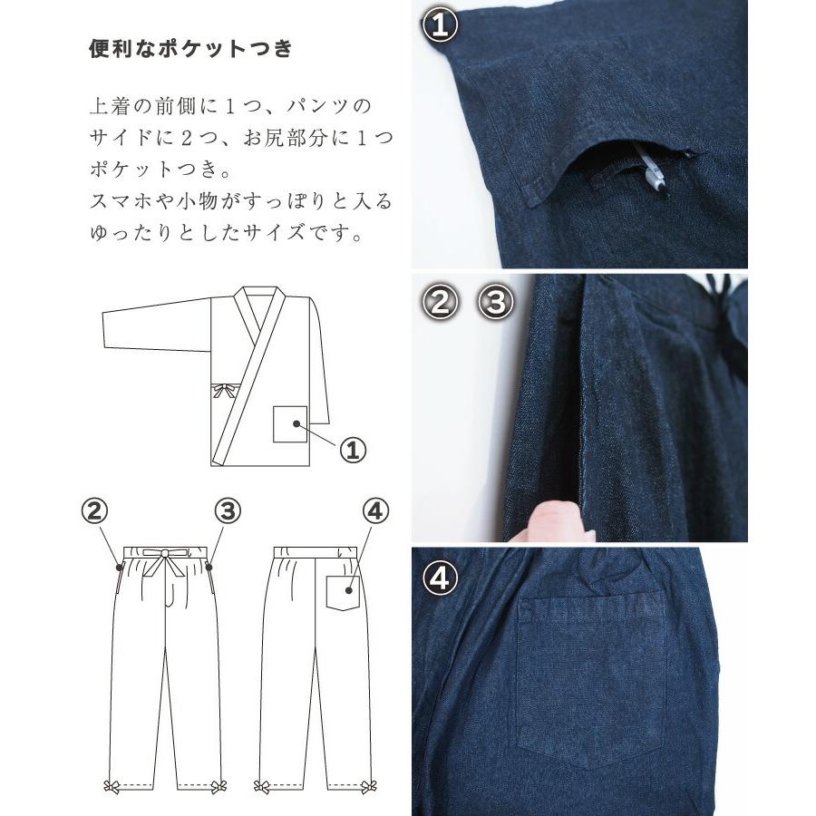 作務衣 綿100％ メンズ デニム 8.5オンス 作業着 部屋着 春秋 紳士