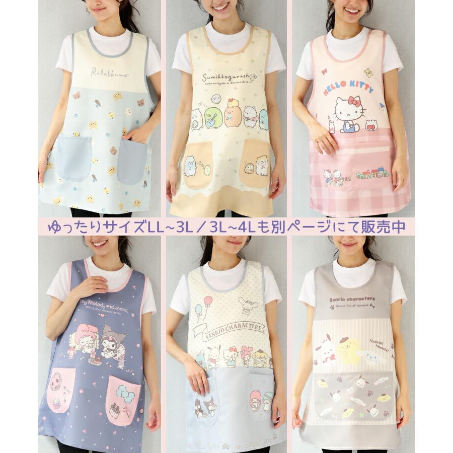 sanrio エプロン 保育士 キャラクター サンリオ リラックマ sanrio エプロン 保育士 キャラクター サンリオ リラックマ