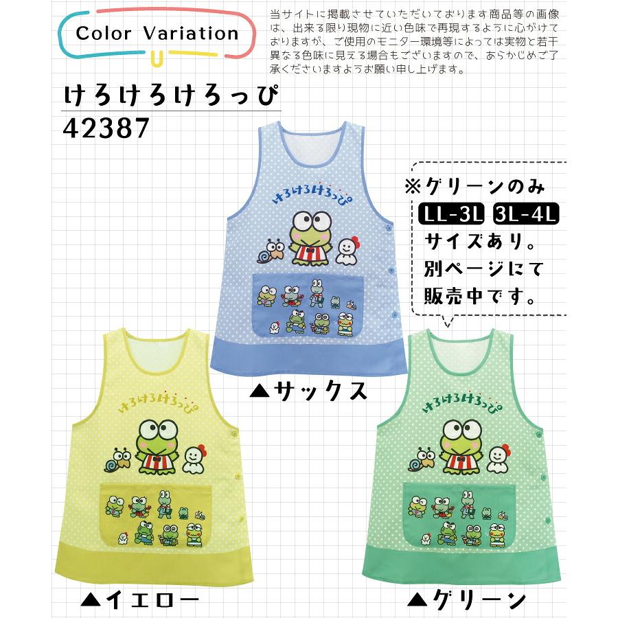 sanrio（サンリオ） 保育士 キャラクター エプロン ショート丈 ハロー