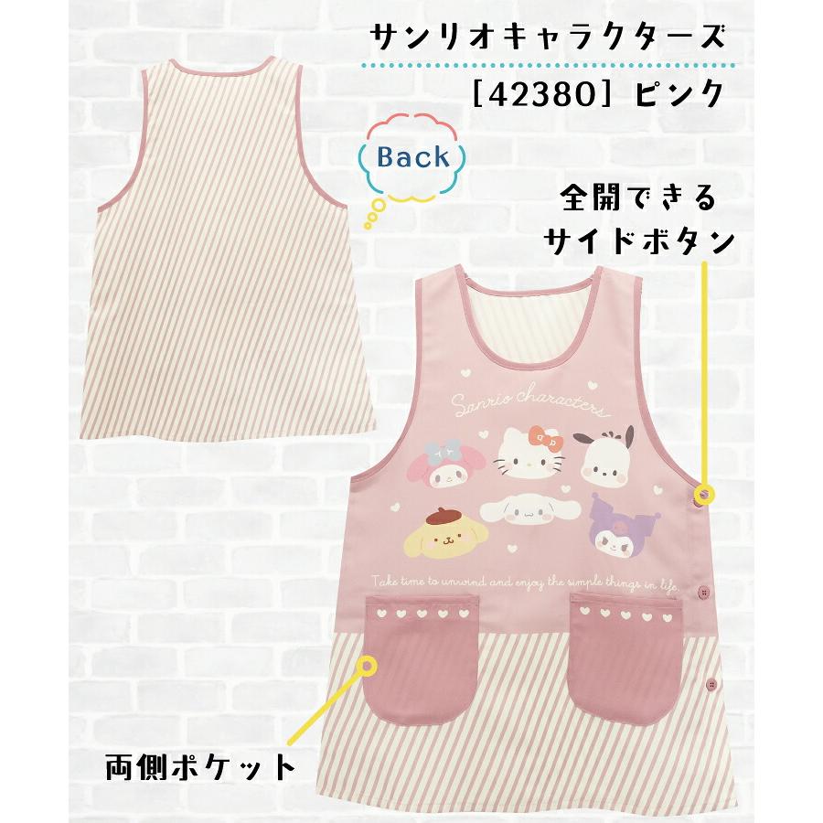 sanrio（サンリオ） エプロン 保育士 キャラクター 大きいサイズ