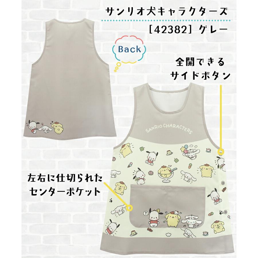 sanrio（サンリオ） エプロン 保育士 キャラクター 大きいサイズ