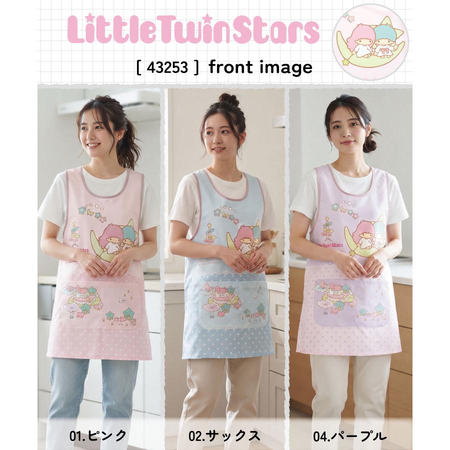 sanrio（サンリオ） エプロン 保育士 キャラクター ハローキティ