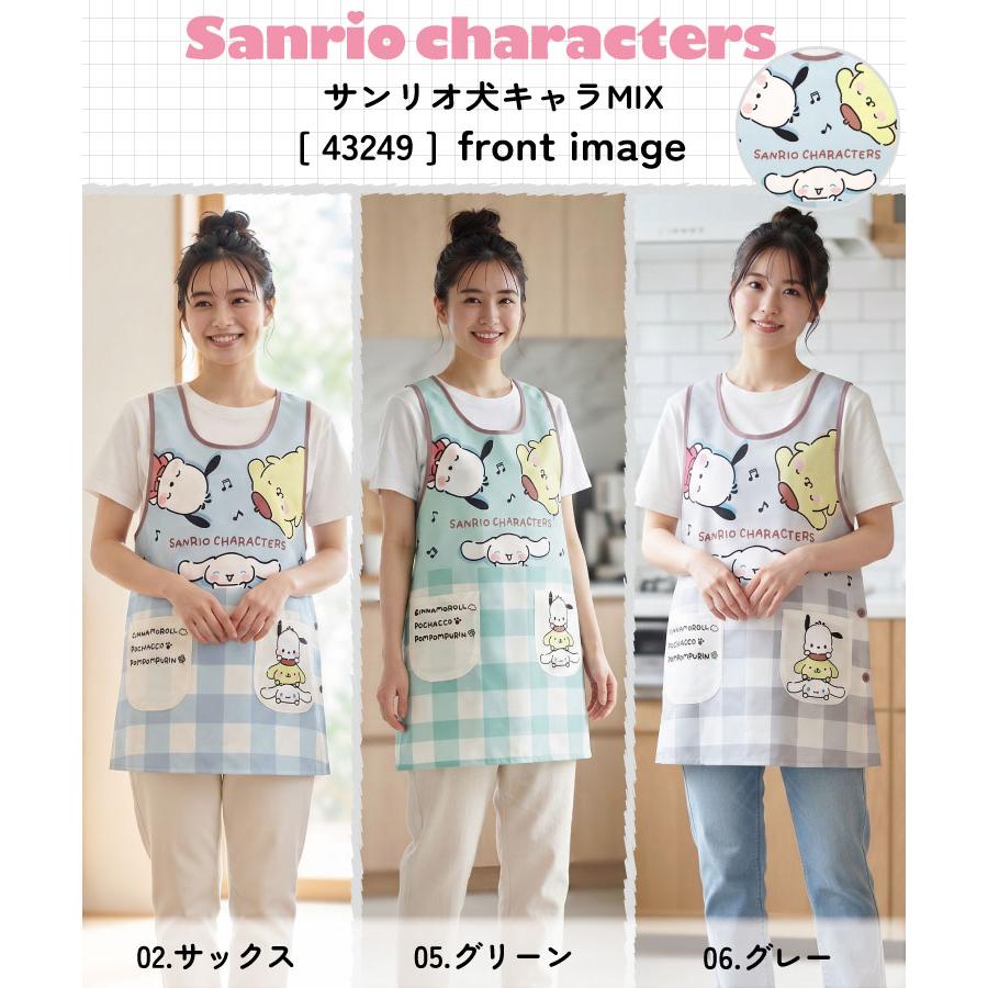 サンリオエプロンまとめうり 保育士 sanrio（サンリオ） エプロン 保育士 キャラクター ハローキティ