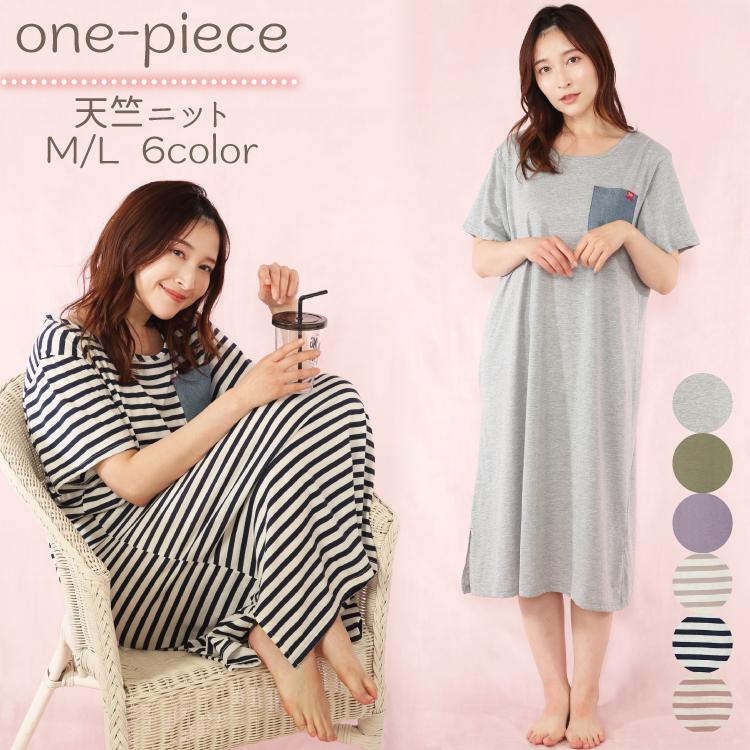 ネグリジェ ルームウェア ワンピース レディース 半袖 春 夏 可愛い パジャマ ロング丈 無地 マタニティ ロングｔシャツ 産前 産後 ゆったりm L X6 404all 404all Nishiki Yahoo 店 通販 Yahoo ショッピング