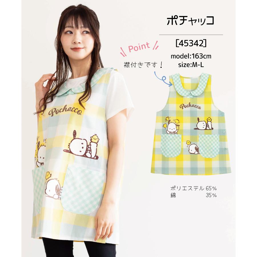 sanrio エプロン 保育士 キャラクター マイメロディ クロミ sanrio エプロン 保育士 キャラクター マイメロディ クロミ