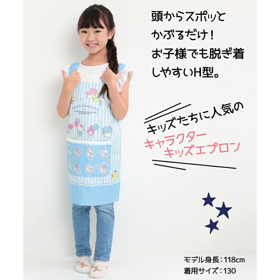 sanrio（サンリオ） キッズ エプロン 女の子 小学生 ノーアイロン