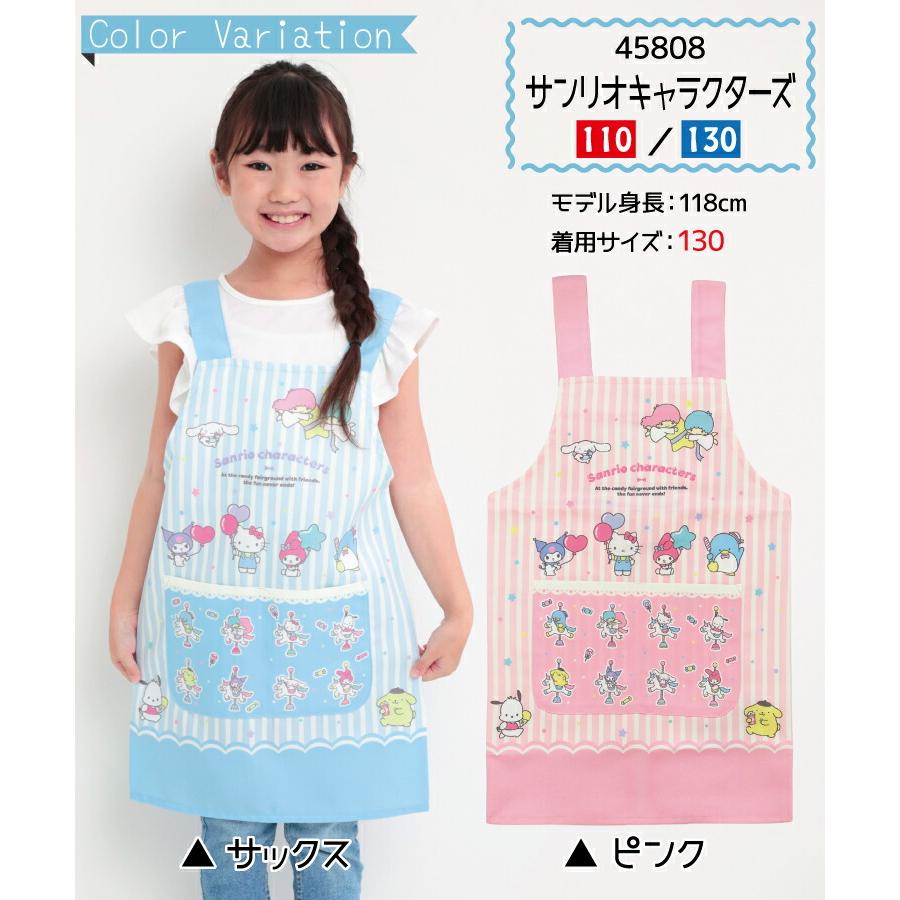 sanrio（サンリオ） キッズ エプロン 女の子 小学生 ノーアイロン