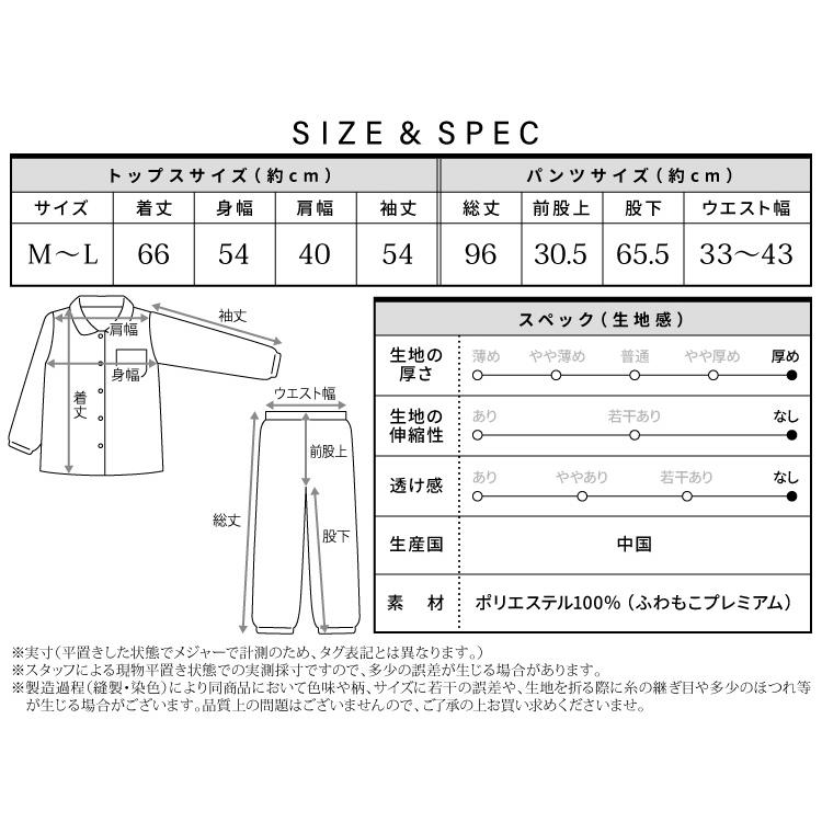 パジャマ レディース かわいい 長袖 冬 ルームウェア 着る毛布 パジャマ レディース かわいい 長袖 冬 ルームウェア 着る毛布