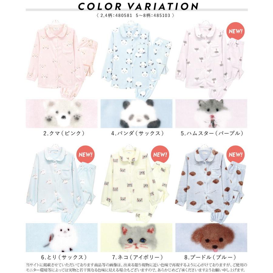 パジャマ レディース かわいい 長袖 冬 ルームウェア 着る毛布 パジャマ レディース かわいい 長袖 冬 ルームウェア 着る毛布