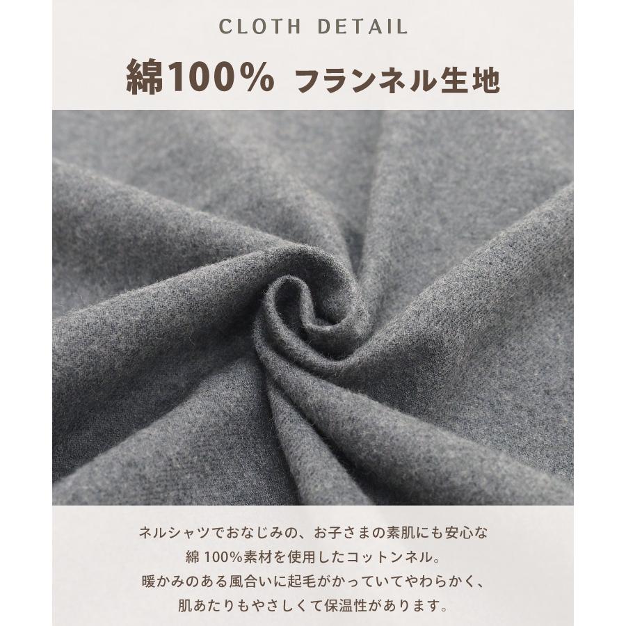 パジャマ キッズ ジュニア 長袖 男の子 冬 綿100％ 前開き 秋 ネル