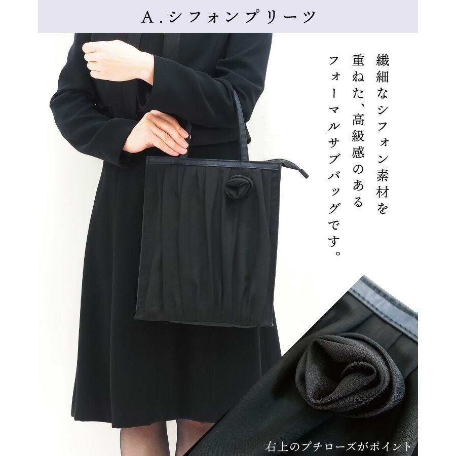 礼装用バッグ　4点　　専用品です。 フォーマル サブバッグ 結婚式 セレモニー 葬式 冠婚葬祭 黒 ブラック