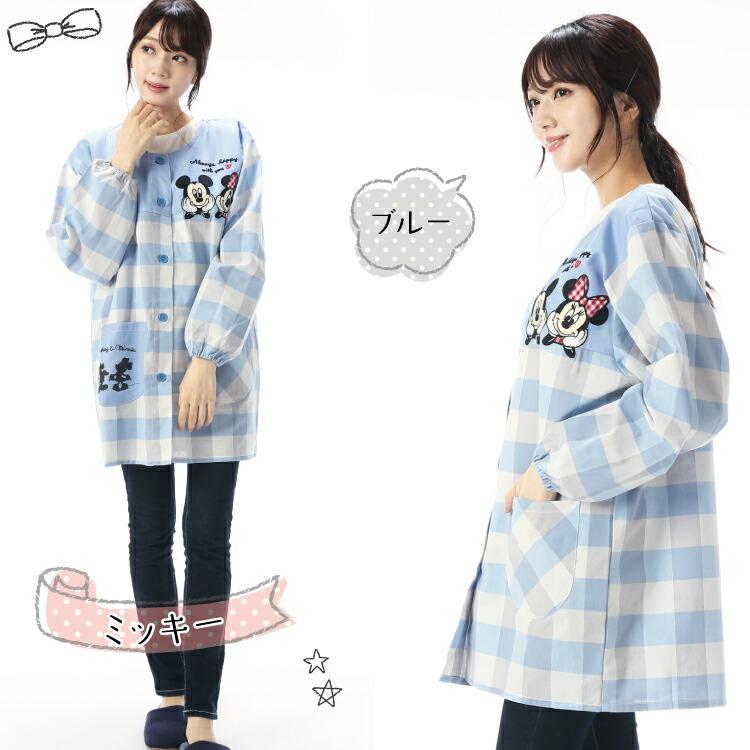 割烹着 保育士 ディズニー かわいい 長袖 キャラクター エプロン スモック ミッフィー ミッキー スヌーピー かっぽう着 前開き 大人用 ｍ ｌ X6 all all Nishiki Yahoo 店 通販 Yahoo ショッピング