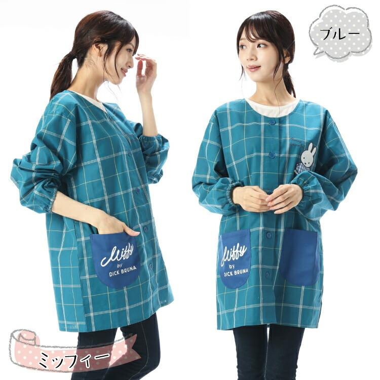 割烹着 保育士 ディズニー かわいい 長袖 キャラクター エプロン スモック ミッフィー ミッキー スヌーピー かっぽう着 前開き 大人用 ｍ ｌ X6 all all Nishiki Yahoo 店 通販 Yahoo ショッピング