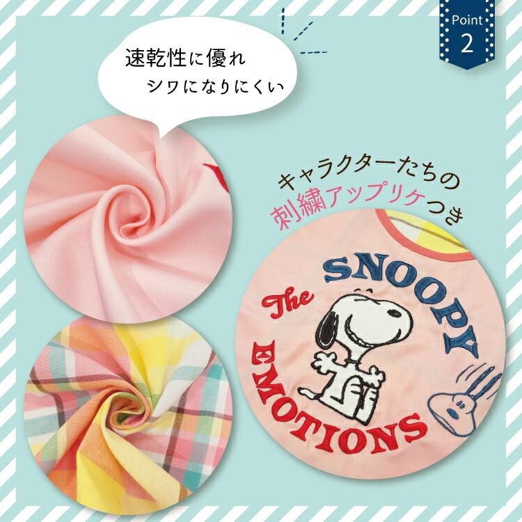 11周年記念イベントが エプロン 保育士 キャラクター ディズニー ミッキー ミニー キティ トイストーリー スヌーピー ミッフィー おさるのジョージ チップ デール X8 all Supplystudies Com