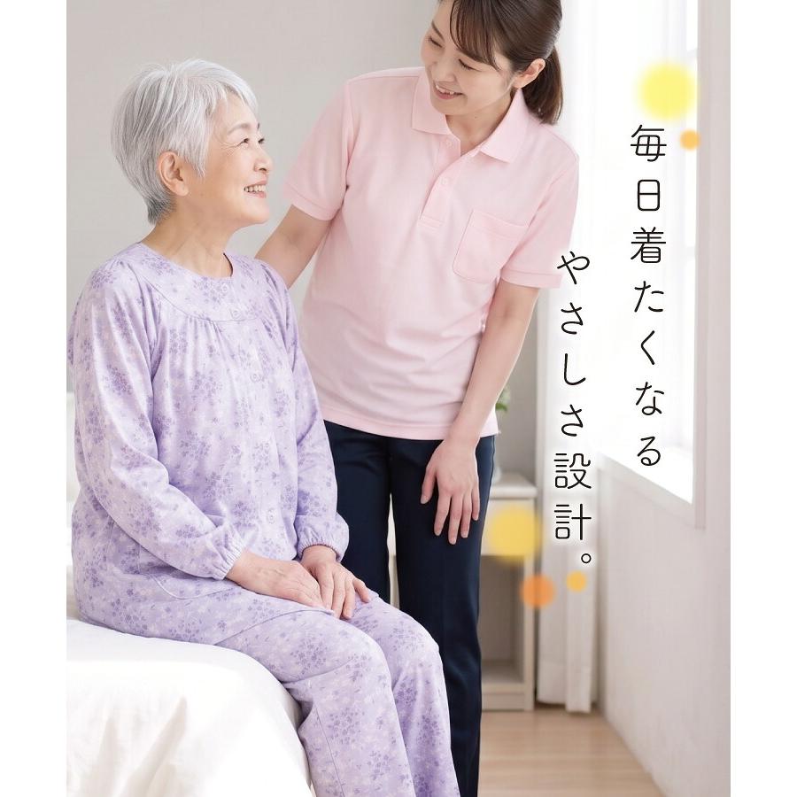 入院 介護 パジャマ 前開き ワンタッチテープ マジックテープ シニア