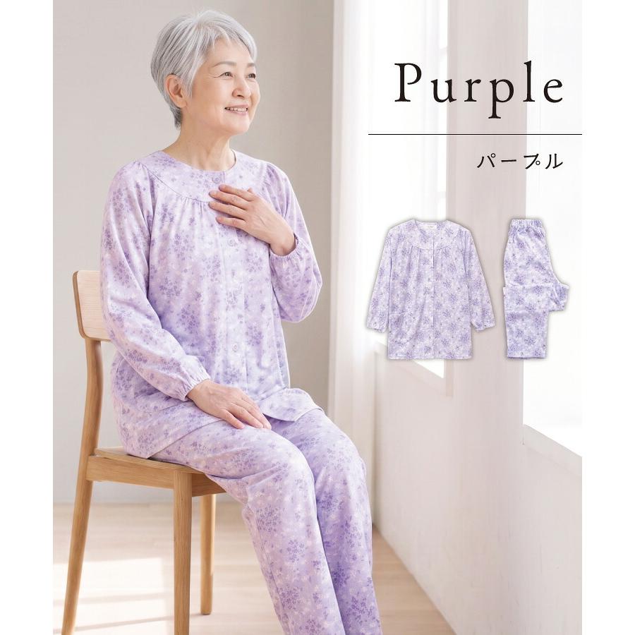 入院 介護 パジャマ 前開き ワンタッチテープ マジックテープ シニア