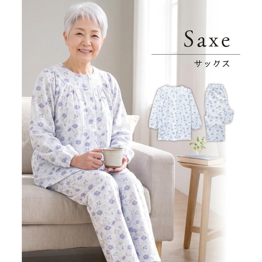 入院 介護 パジャマ 前開き マジックテープ シニア 長袖 上のみ