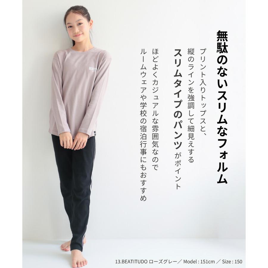 パジャマ キッズ 綿100% 女の子 長袖 子供 薄手 春 夏 秋 スムース