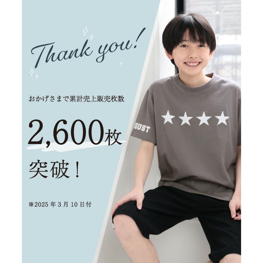 パジャマ キッズ 綿100% ジュニア 半袖 男の子 夏 天竺ニット ロゴ
