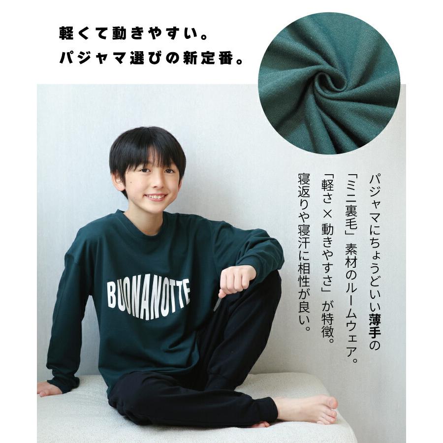 パジャマ キッズ 子供 長袖 男の子 スエット 薄手 スウェットパジャマ