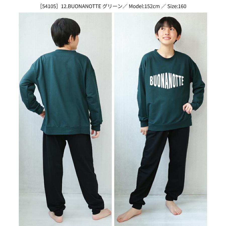 パジャマ キッズ 子供 長袖 男の子 スエット 薄手 スウェットパジャマ