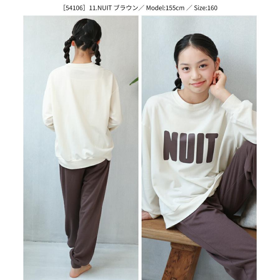 パジャマ キッズ 子供 長袖 スエット スウェット 薄手 女の子 秋 春