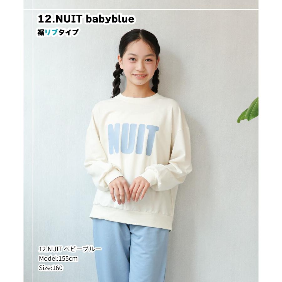 パジャマ キッズ 子供 長袖 スエット スウェット 薄手 女の子 秋 春