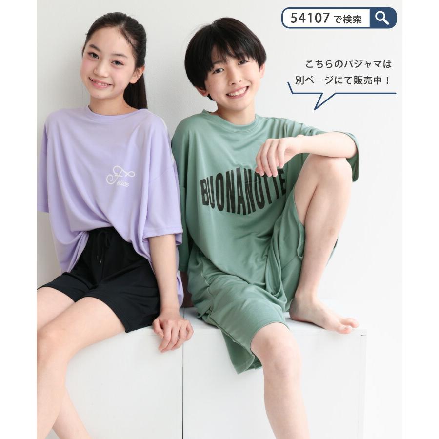 パジャマ キッズ ジュニア 女の子 半袖 メッシュ 速乾 ルームウェア 春