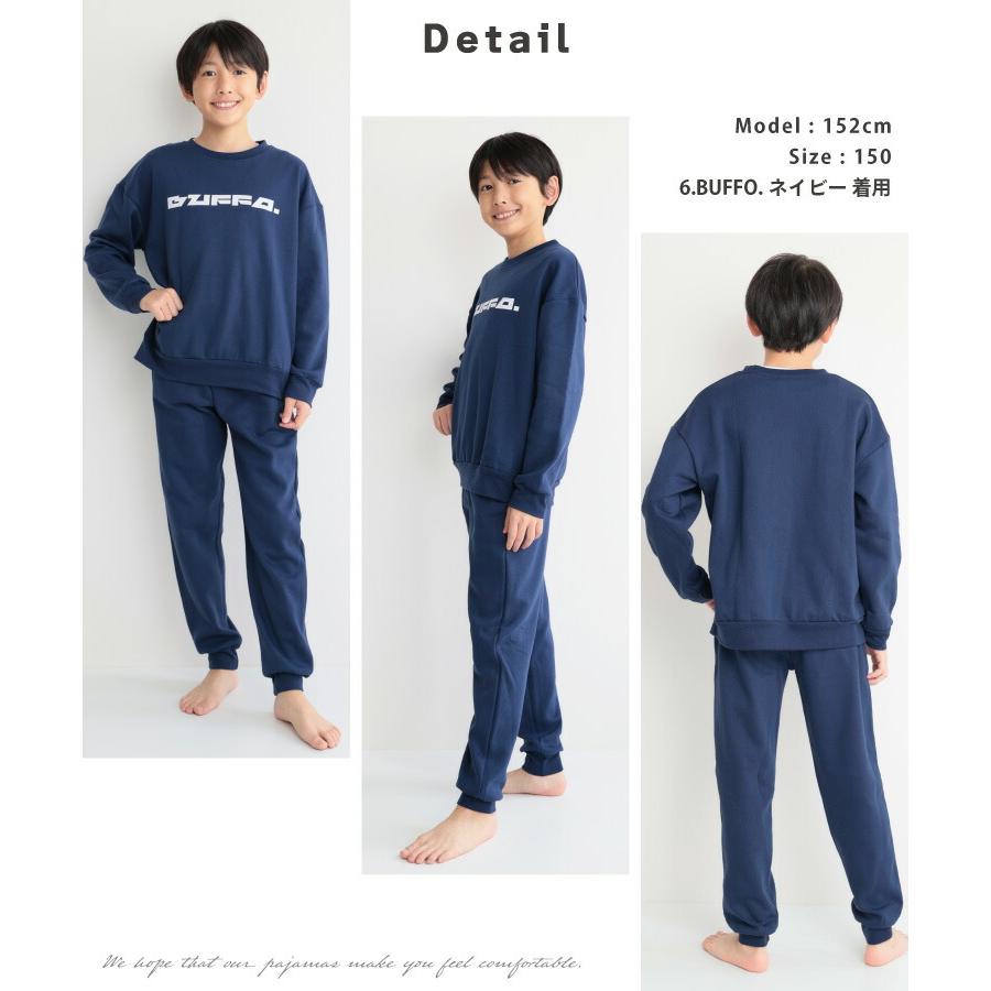 パジャマ キッズ スウェット 裏起毛 男の子 長袖 冬 秋 上下
