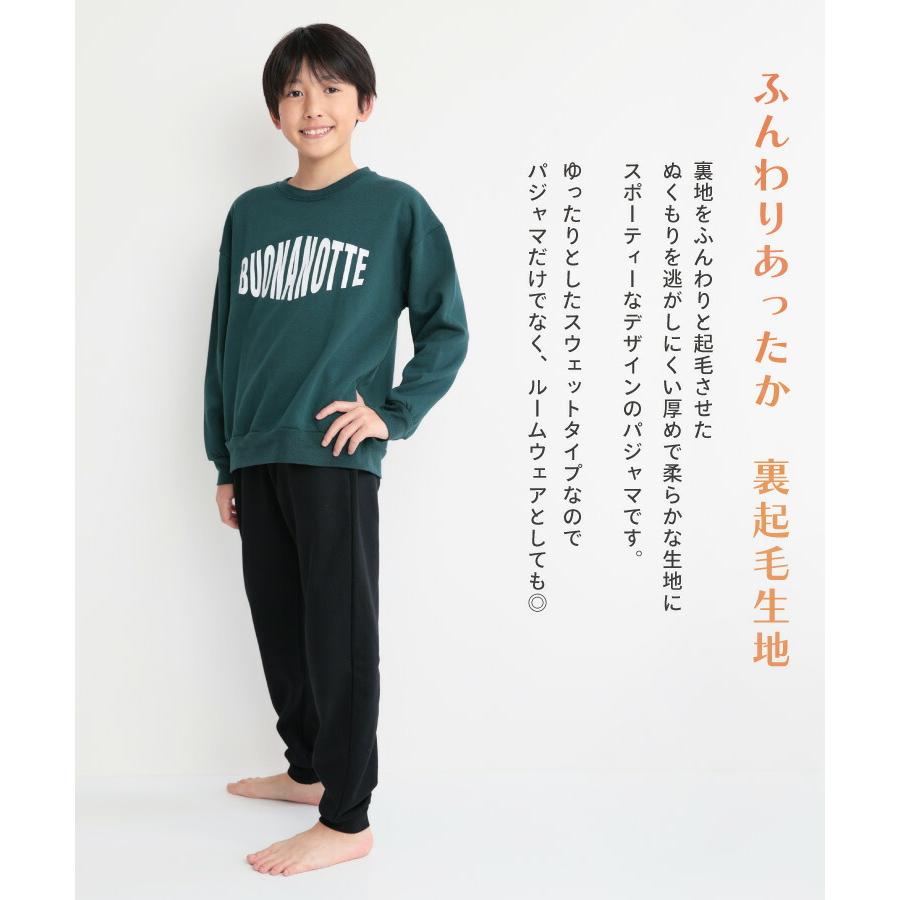 アウタートレーナー　パジャマ　男の子冬服まとめ売り160 大人S パジャマ キッズ スウェット 裏起毛 男の子 長袖 冬 秋 上下
