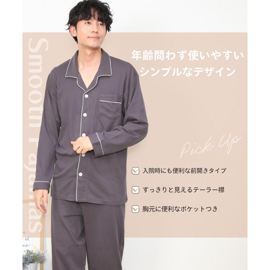 パジャマ メンズ 秋 春 長袖 綿100％ 前開き 薄手 ルームウェア