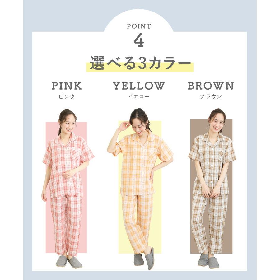 パジャマ レディース 夏 夏用 半袖 綿100% ダブルガーゼ 前あき 前開き