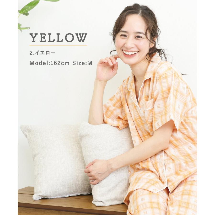 パジャマ レディース 夏 夏用 半袖 綿100% ダブルガーゼ 前あき 前開き