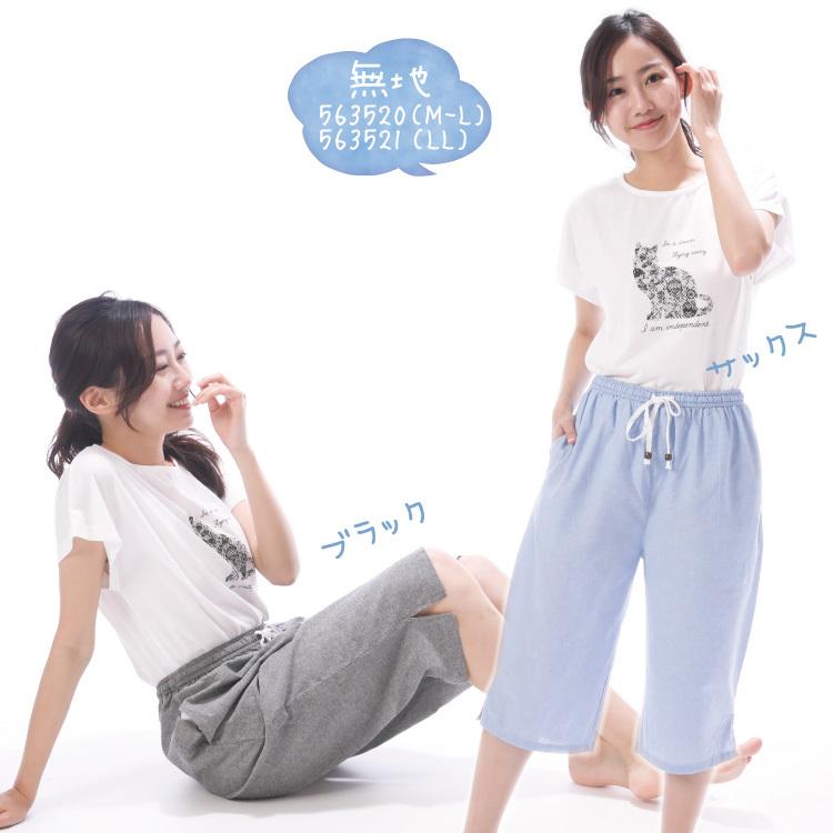 ルームパンツ レディース 綿100 夏 シーチング生地 ステテコ ハーフパンツ 大人用 ルームウェア 部屋着 パジャマ ｍ ｌｌｌ サイズ X8 5635all 5635all Nishiki Yahoo 店 通販 Yahoo ショッピング