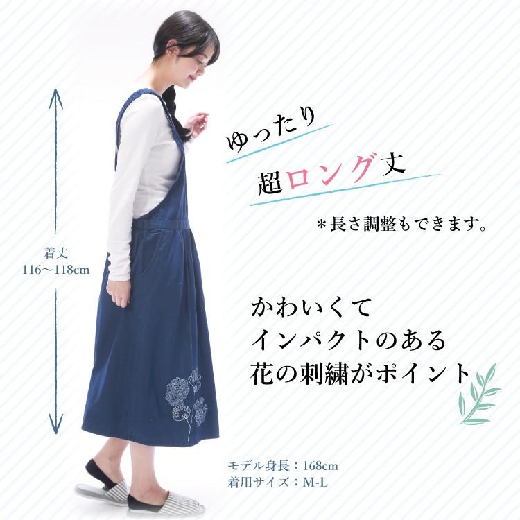 デニムエプロン ワンピース レディース 綿100 ジャンスカ デニム 国内在庫 切り替え ルームウェア 料理教室 部屋着 インド製 X8 all ワーク クッキング ｍ ｌ