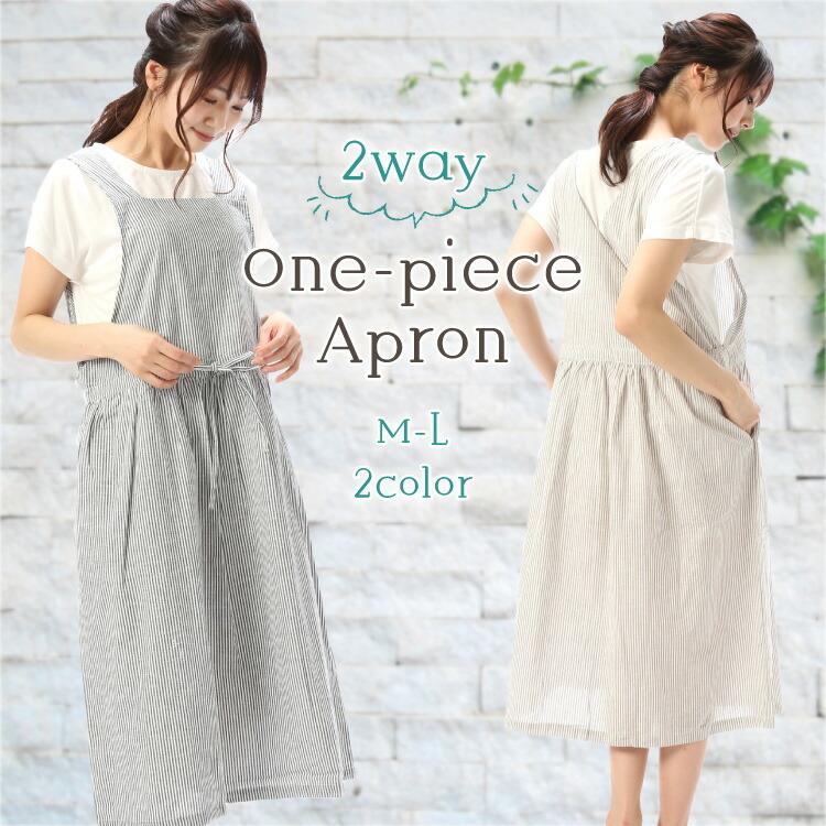 エプロン ワンピース 夏 おしゃれ かわいい レディース ジャンスカ ロング丈 綿麻混合 ストライプ ルームウェア 母の日 ギフト プレゼント ｍ ｌ X8 Nishiki Yahoo 店 通販 Yahoo ショッピング