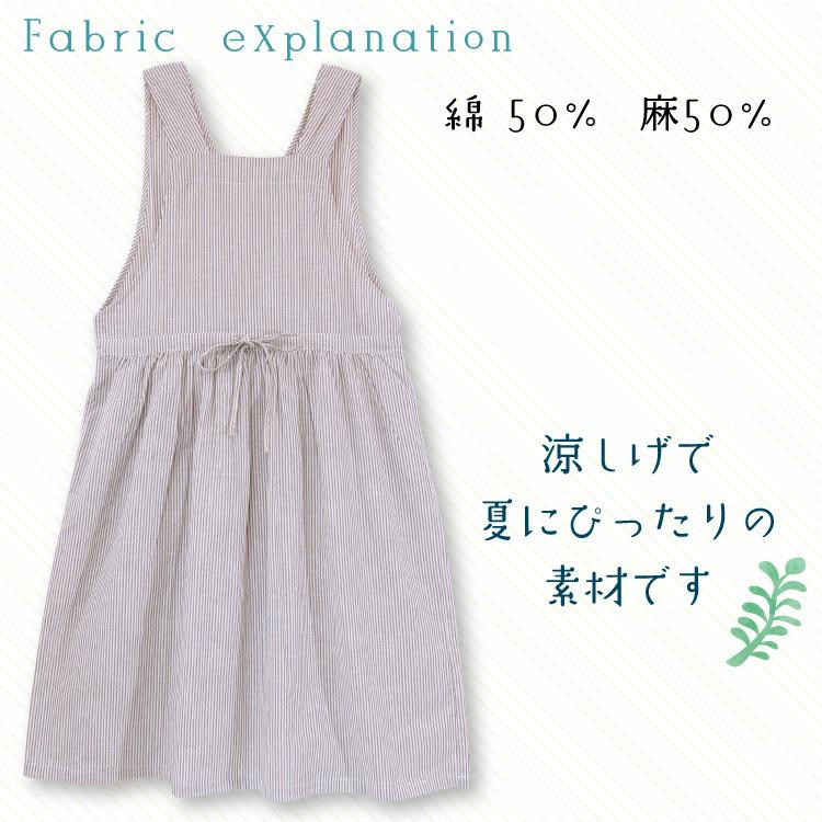 エプロン ワンピース 夏 おしゃれ かわいい レディース ジャンスカ ロング丈 綿麻混合 ストライプ ルームウェア 母の日 ギフト プレゼント ｍ ｌ X8 Nishiki Yahoo 店 通販 Yahoo ショッピング