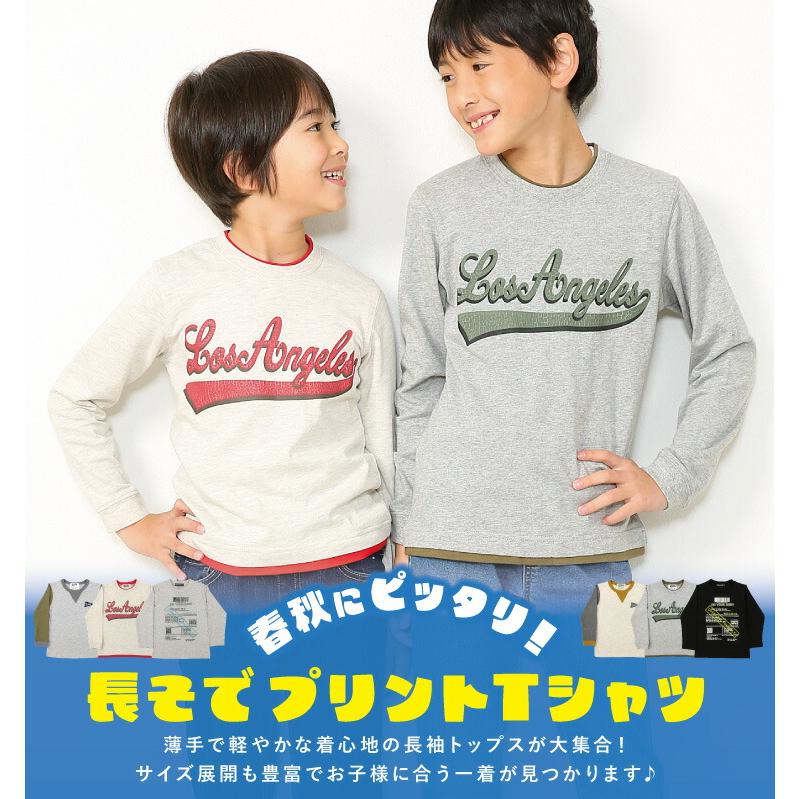 ロゴ Ｔシャツ 長袖  子供服 こども服 キッズ 男の子 子供 綿100％ 100 110 120 130 140 150 160 ロゴ プリント ワンポイント ロンＴ z8-6002322all 圧縮｜shopnishiki｜08