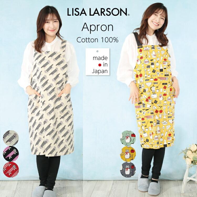 Lisa Larson リサラーソン H型エプロン ワンピース マイキー おしゃれ かわいい 日本製 綿100 レディース 母の日 人気 ブランド ｍ ｌ W5 all all Nishiki Yahoo 店 通販 Yahoo ショッピング