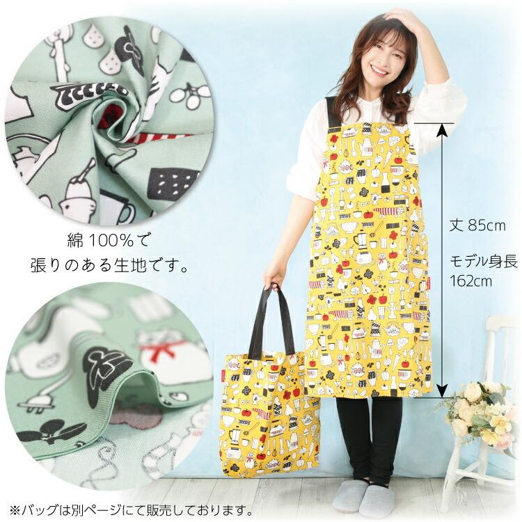 Lisa Larson リサラーソン H型エプロン ワンピース マイキー おしゃれ かわいい 日本製 綿100 レディース 母の日 人気 ブランド ｍ ｌ W5 all 想像を超えての