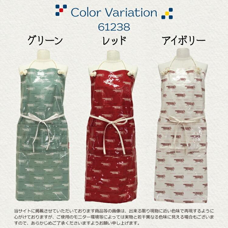 Lisa Larson（リサラーソン） エプロン 首かけワンピース マイキー
