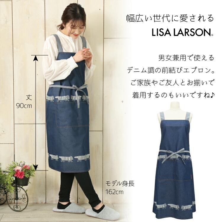 Lisa Larson（リサラーソン） クロスエプロン ワンピース マイキー