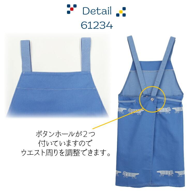 Lisa Larson（リサラーソン） クロスエプロン ワンピース マイキー