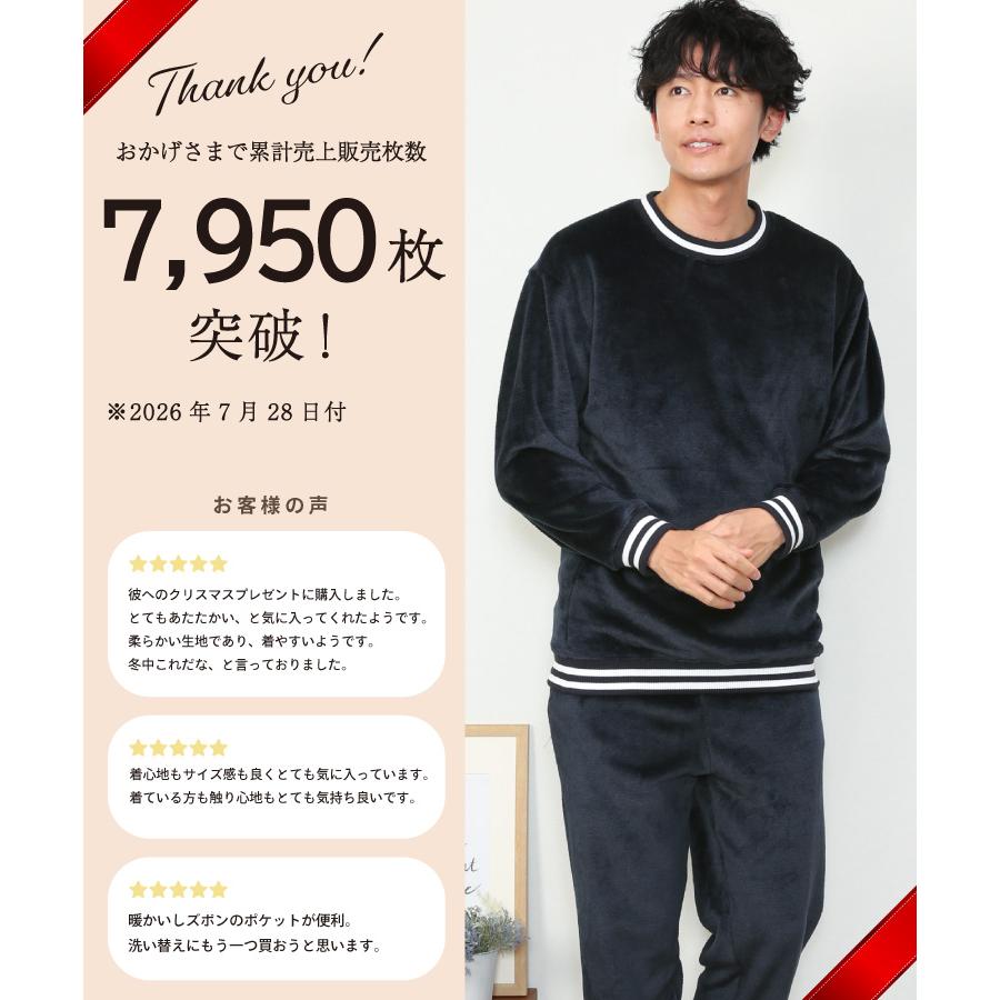 パジャマ メンズ 長袖 冬用 かぶり プレミアムフランネル あったか