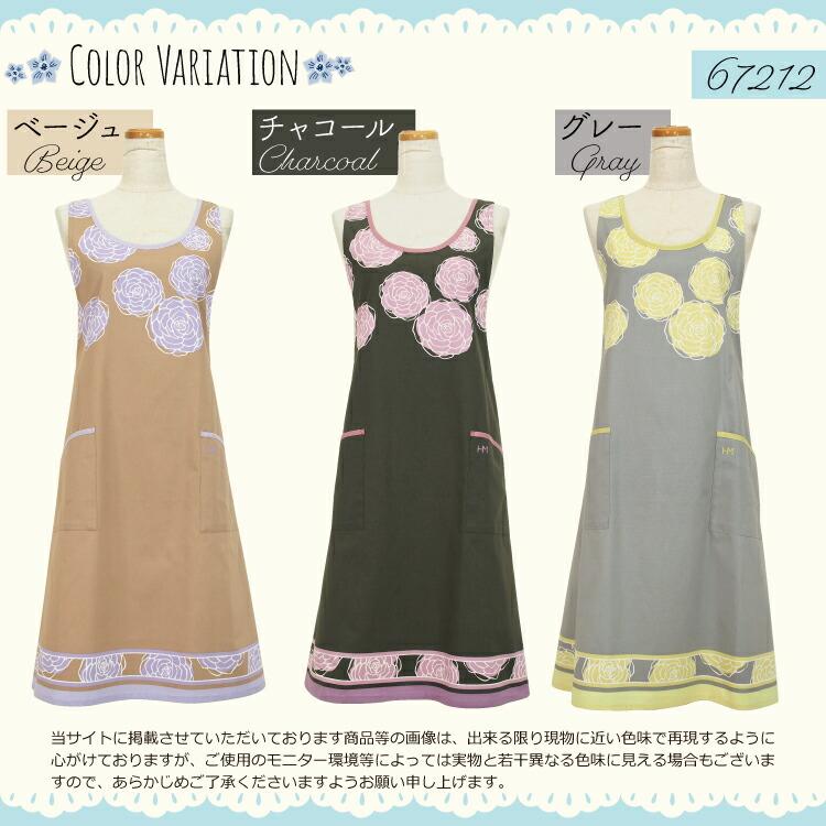 HANAE MORI エプロン ハナエ モリ ワンピース おしゃれ 花柄 綿 HANAE MORI エプロン ハナエ モリ ワンピース おしゃれ 花柄 綿